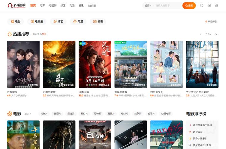 性虐辣文合集的相关介绍