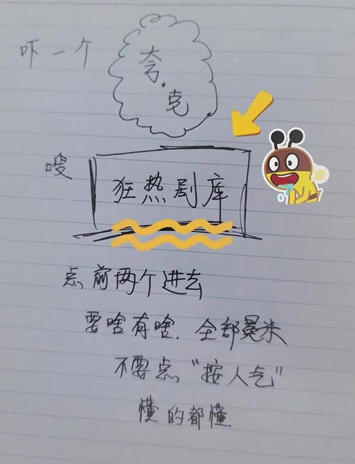 操死美女老师的相关介绍