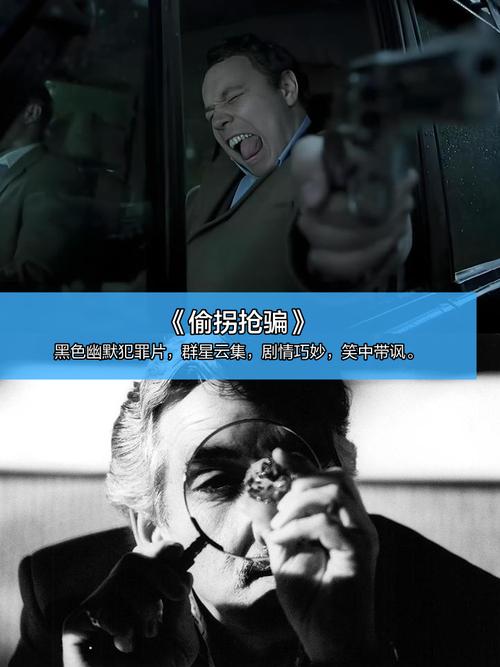 操白妞的相关介绍