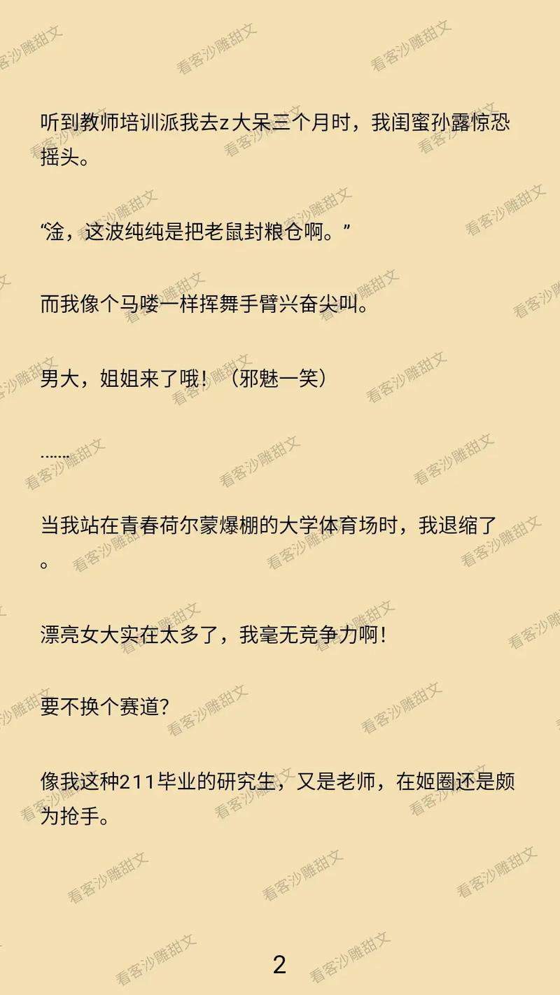 且试天下策驰影院的相关介绍