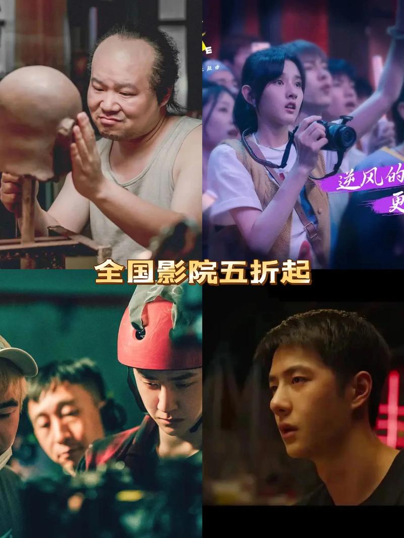 神奇影院的相关介绍