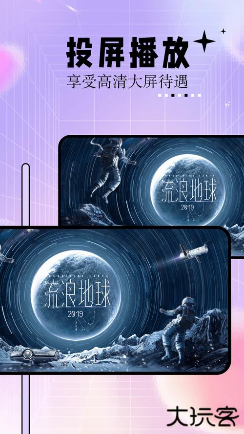 电影院的英文的相关介绍