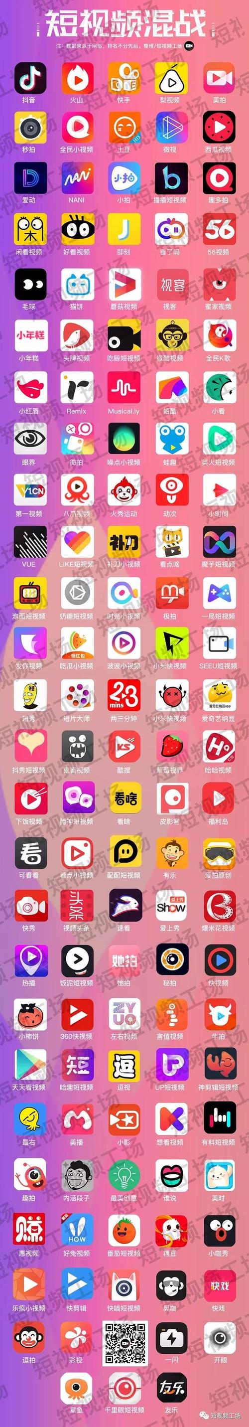 罗马影院神马影院的相关介绍
