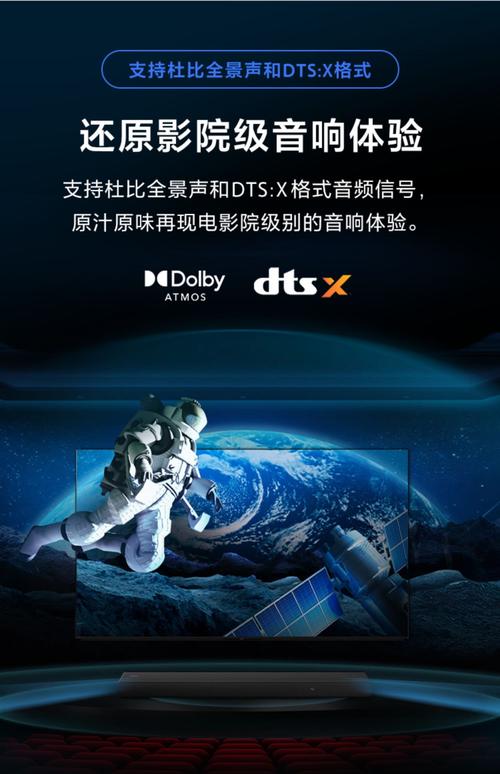 怡红院影院的相关介绍