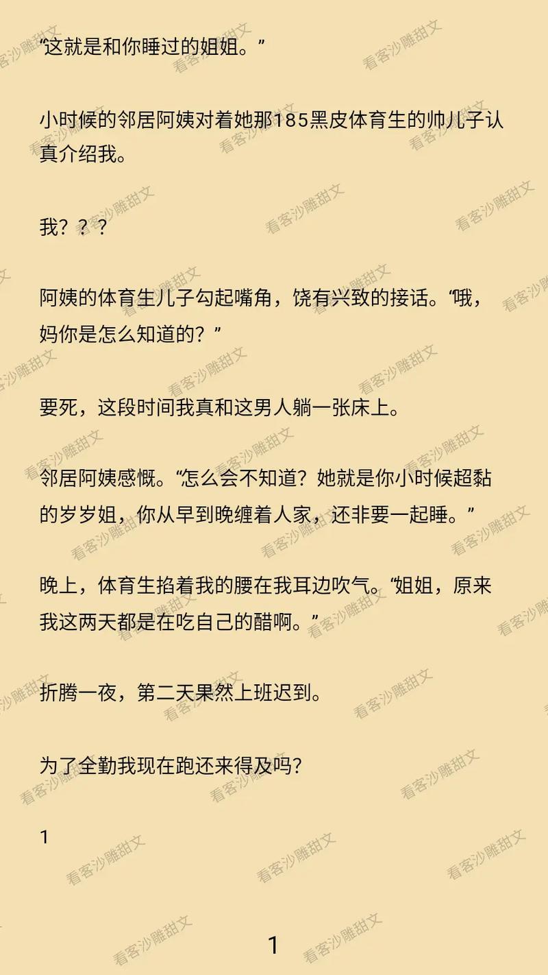 诱人的女秘书在线的相关介绍