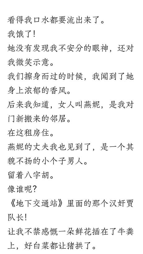 我操美女老师视频的相关介绍