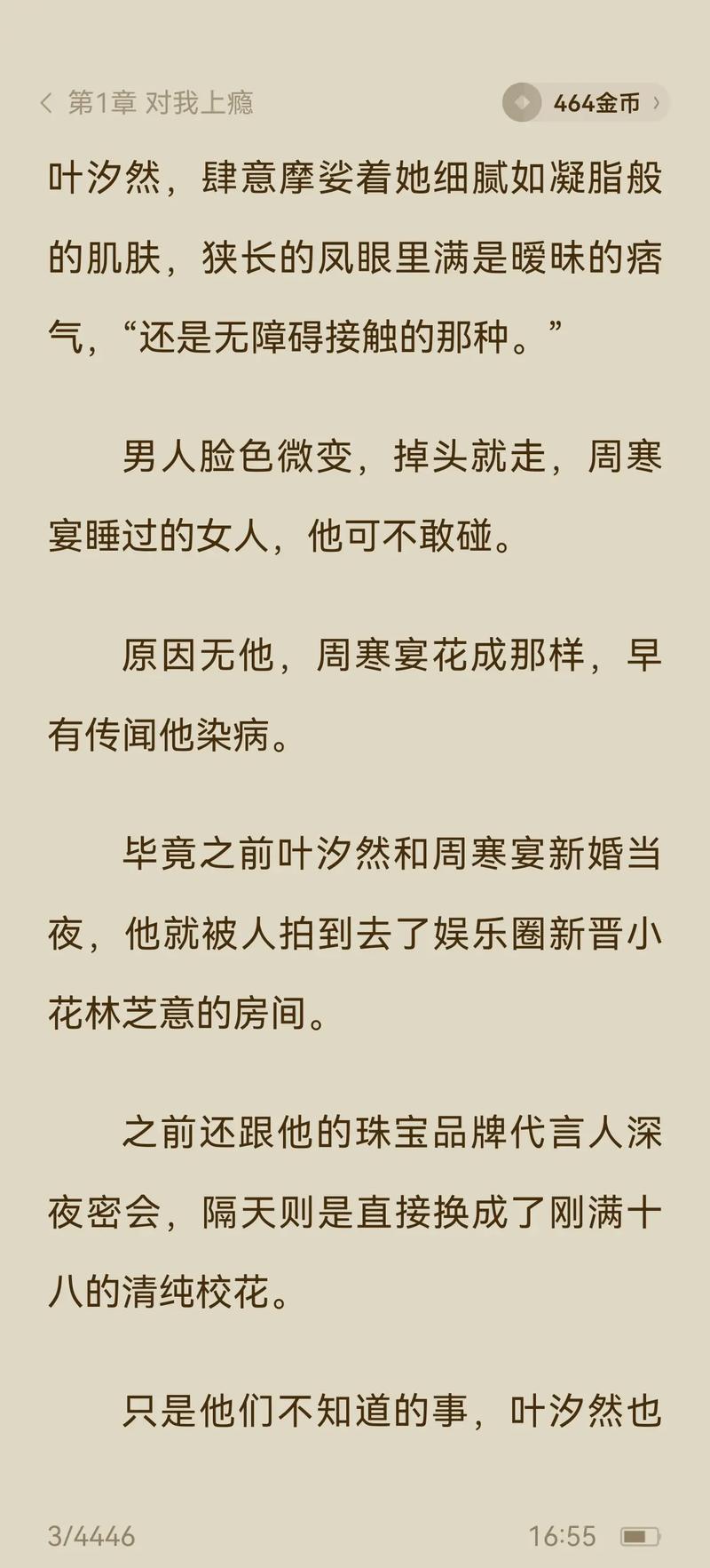 亚洲美女久久久久久久久av的相关介绍