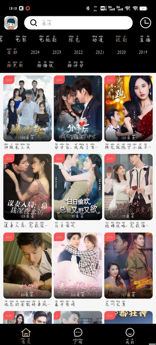 大桥未久毛片的相关介绍