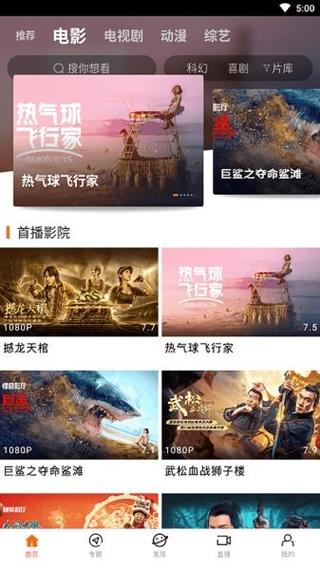 北京汽车电影院的相关介绍