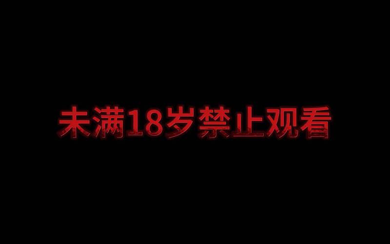 y11111少妇人妻的相关介绍