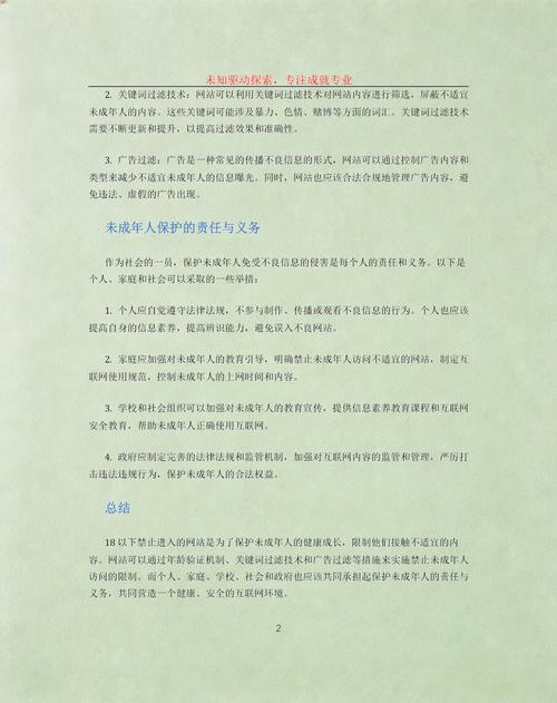 奇热影院的相关介绍