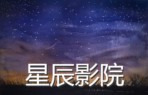久久精品激情的相关介绍