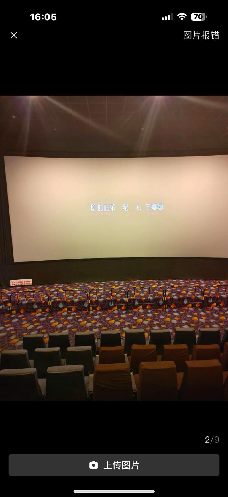 风起洛阳西瓜影院的相关介绍