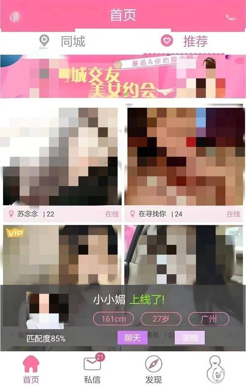 yy青苹果影院青苹果影视的相关介绍