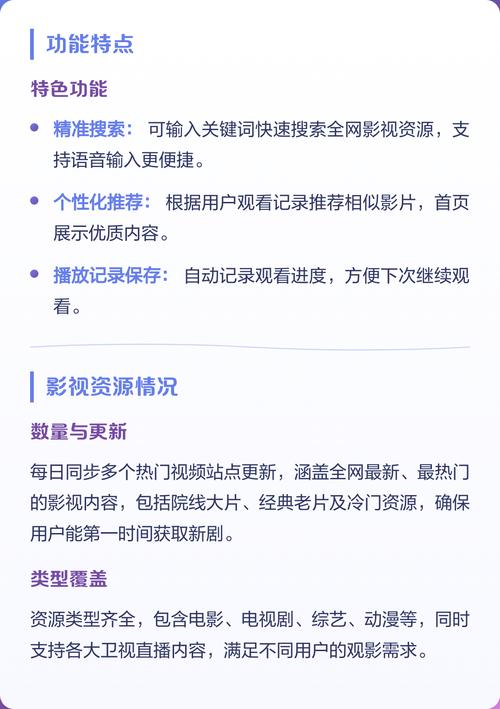 激情久久综合精品久久的相关介绍