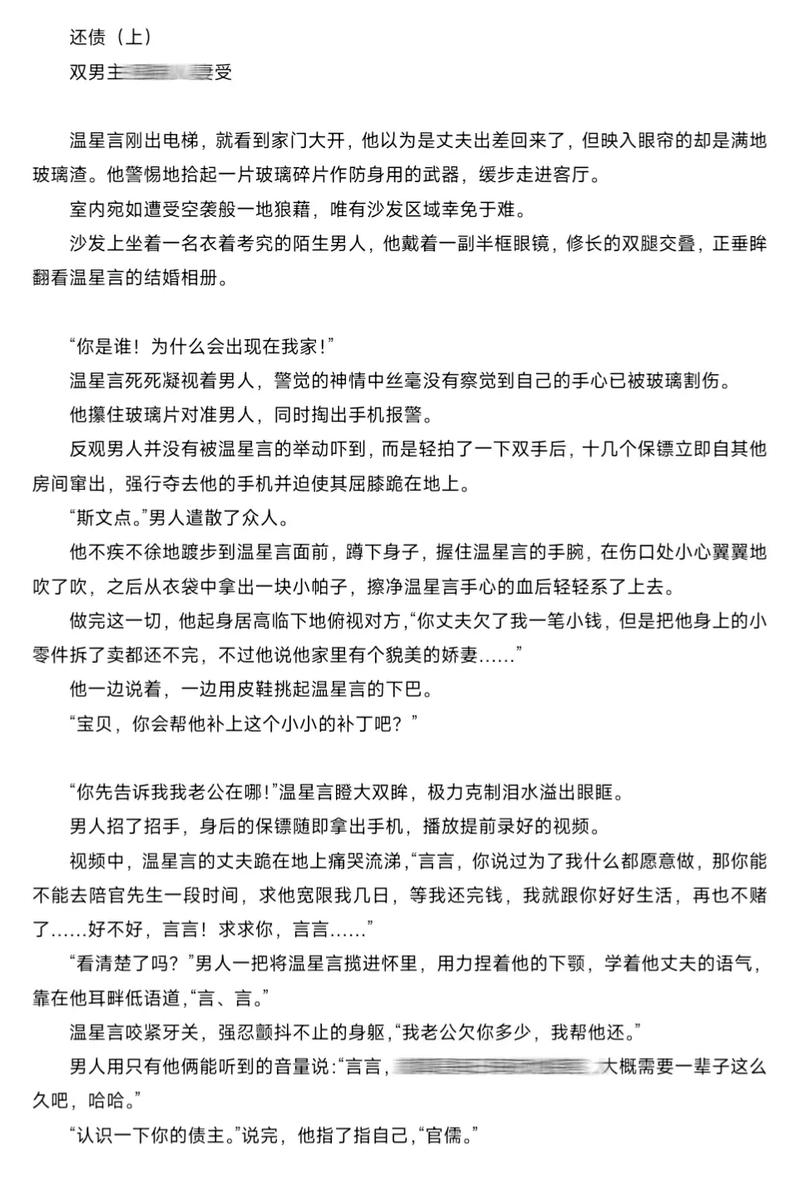 岛国激情久久的相关介绍