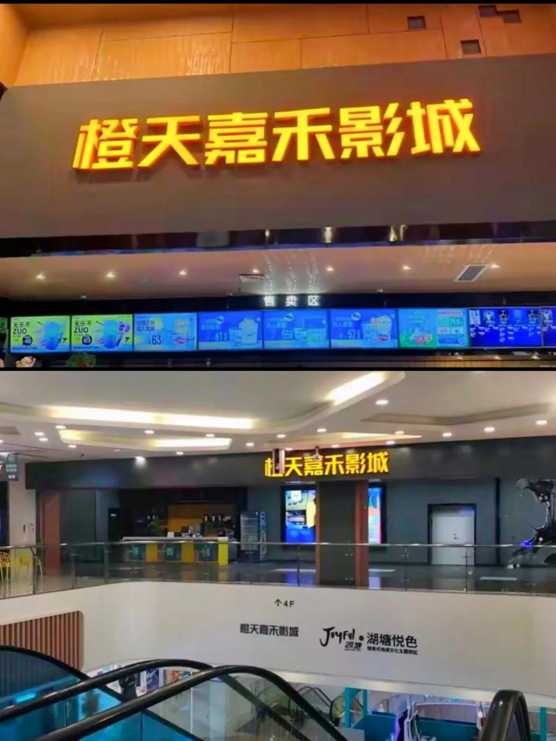 时代影院三级的相关介绍