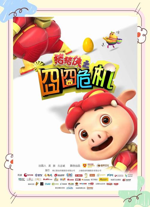 99国产精品国产精品毛片的相关介绍