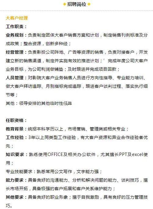 伤情影院4480的相关介绍