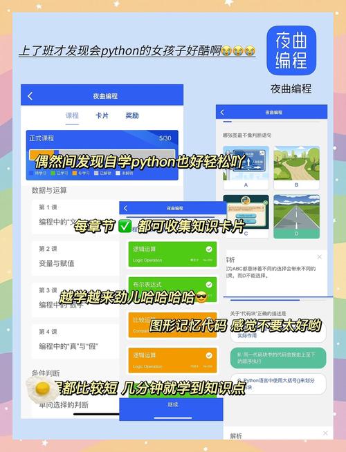 我和英语老师啪啪啪的相关介绍