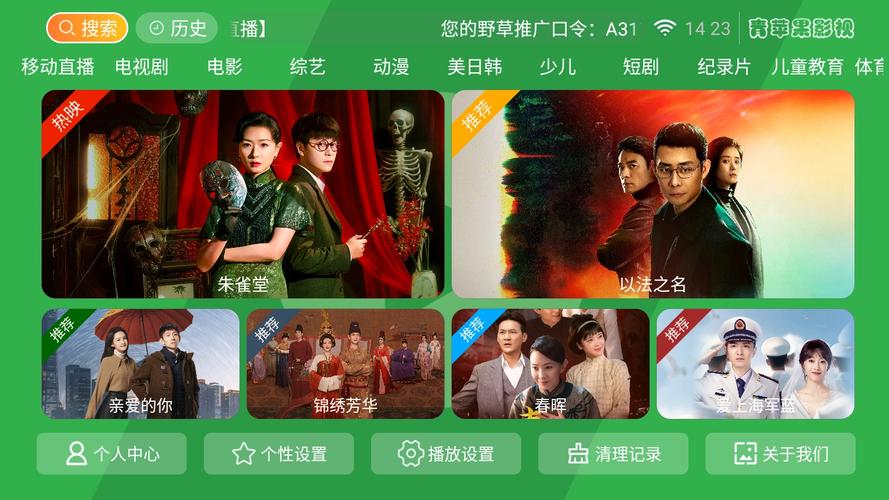 国产人妻少妇一级片av的相关介绍