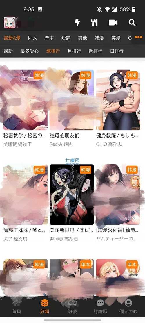 《秘书的丰满大乳奶》电影的相关介绍
