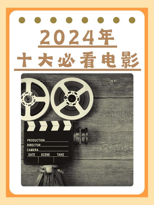 东方电影院的相关介绍