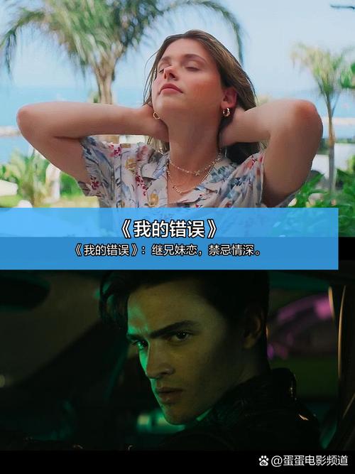 美女老师让我爽了的相关介绍