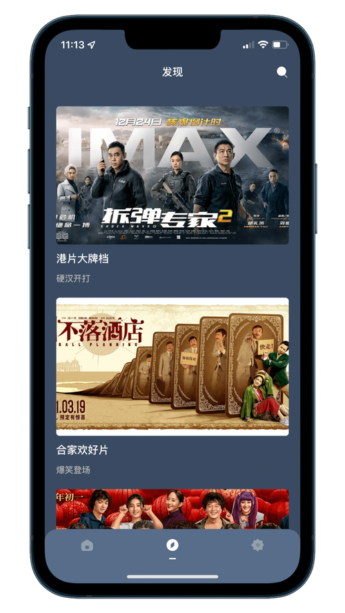 11K影院的相关介绍