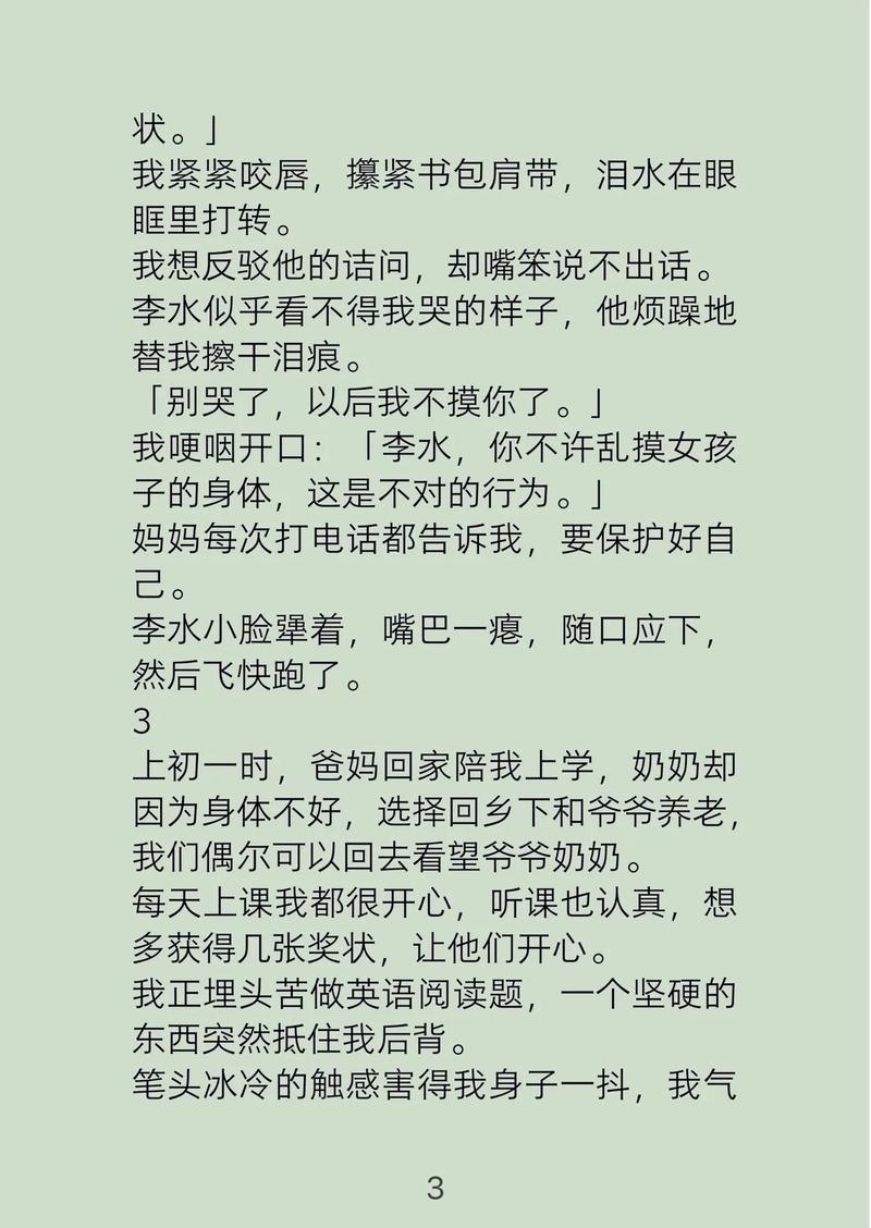 老四电影院的相关介绍