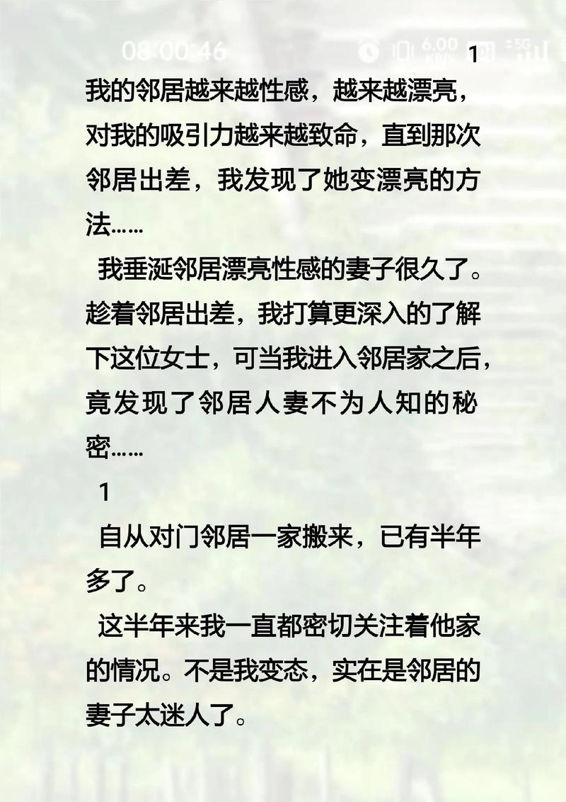 月光影院免费视频的相关介绍