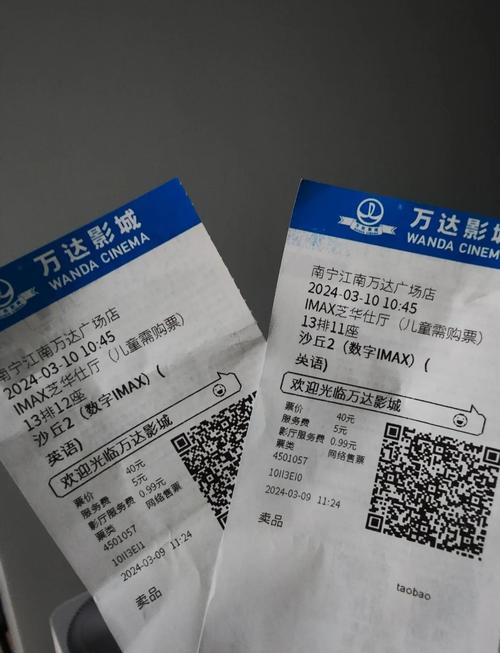 飘花影院手机观看的相关介绍
