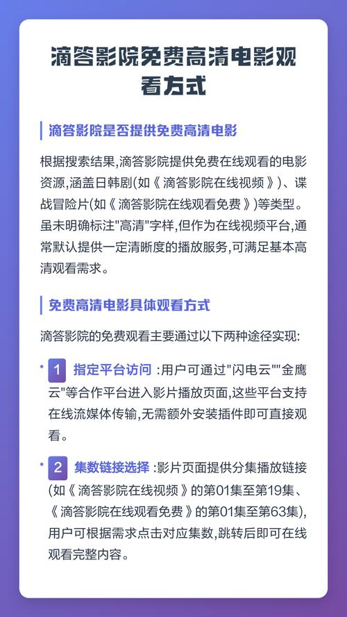6080新视觉影院微微的相关介绍