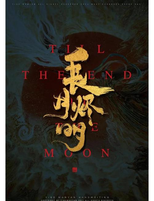 激情久久大片的相关介绍