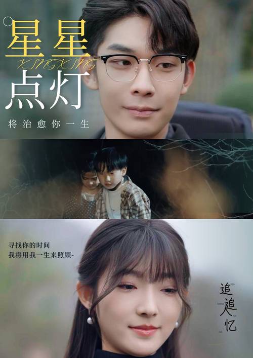速度影院的相关介绍