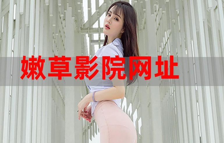 少妇熟女av精品一区二区的相关介绍