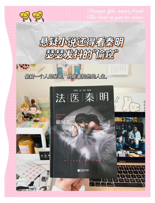 18女同志的相关介绍