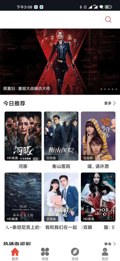龙港电影院的相关介绍