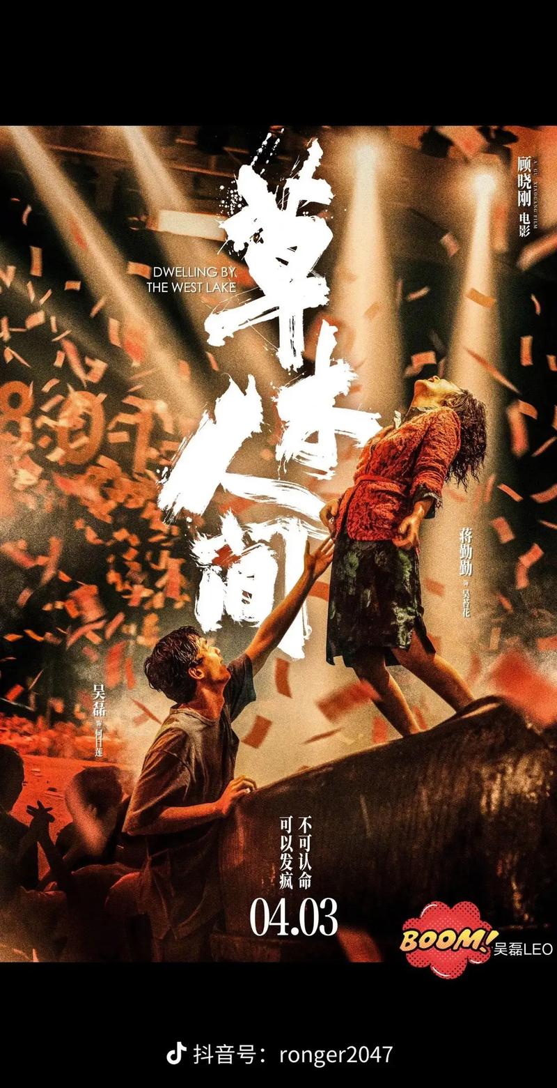 神马达达兔达达兔影院的相关介绍