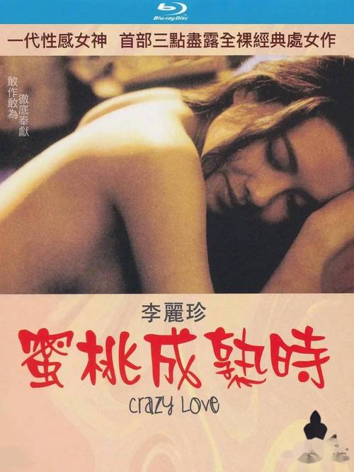 美女高潮出白浆的相关介绍