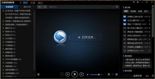 综合激情久久综合激情的相关介绍