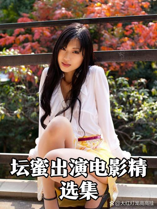 激情久久亚洲综合的相关介绍
