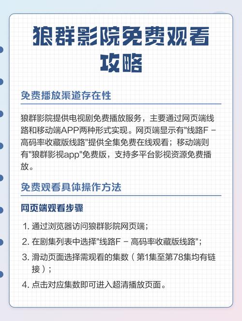 免费看女人的逼视频的相关介绍