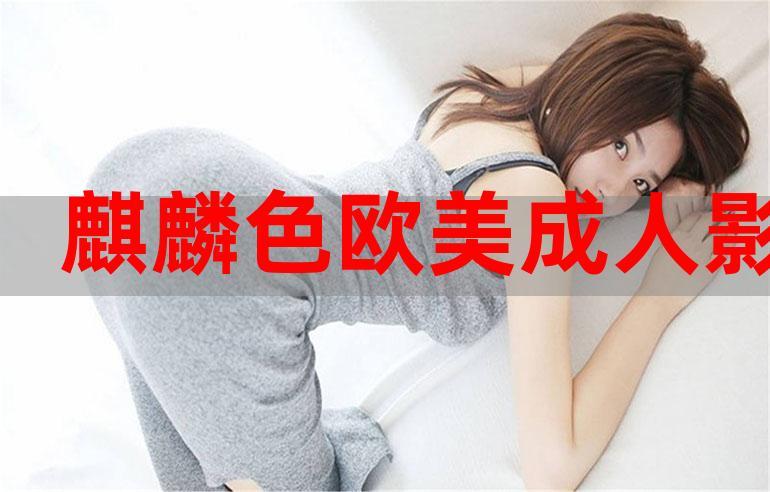 大学生激情毛片的相关介绍