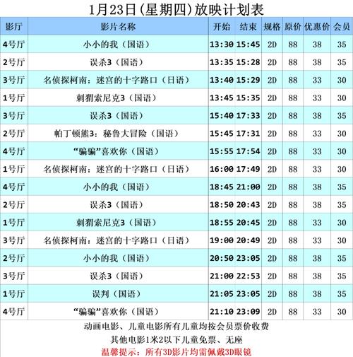 国产精品色免费的相关介绍