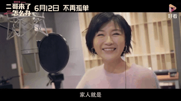 宅樱影院的相关介绍