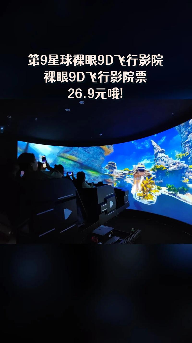 免费高清影院的相关介绍