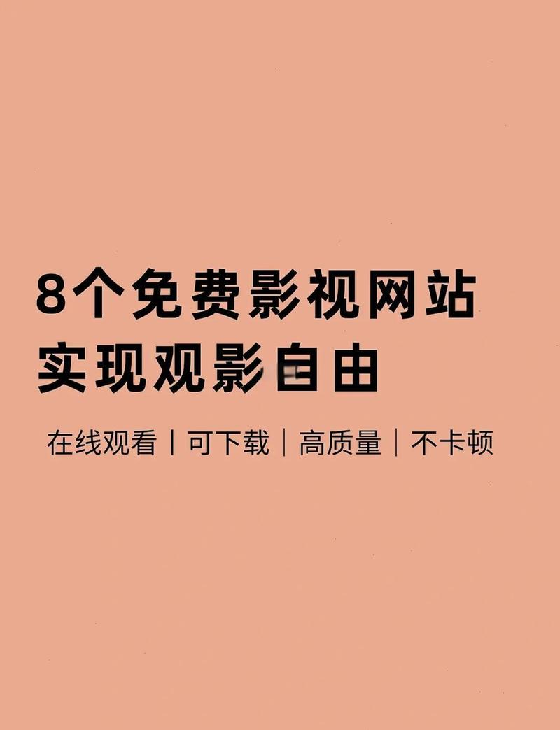 草蜢影院在线观看免费高清的相关介绍