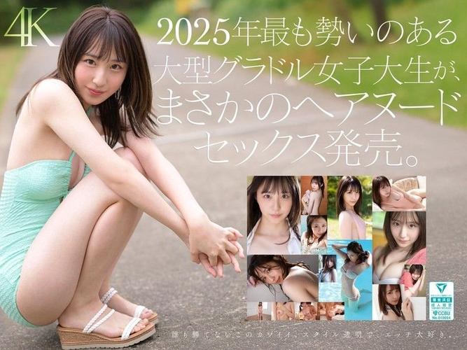 淫啪啪的相关介绍