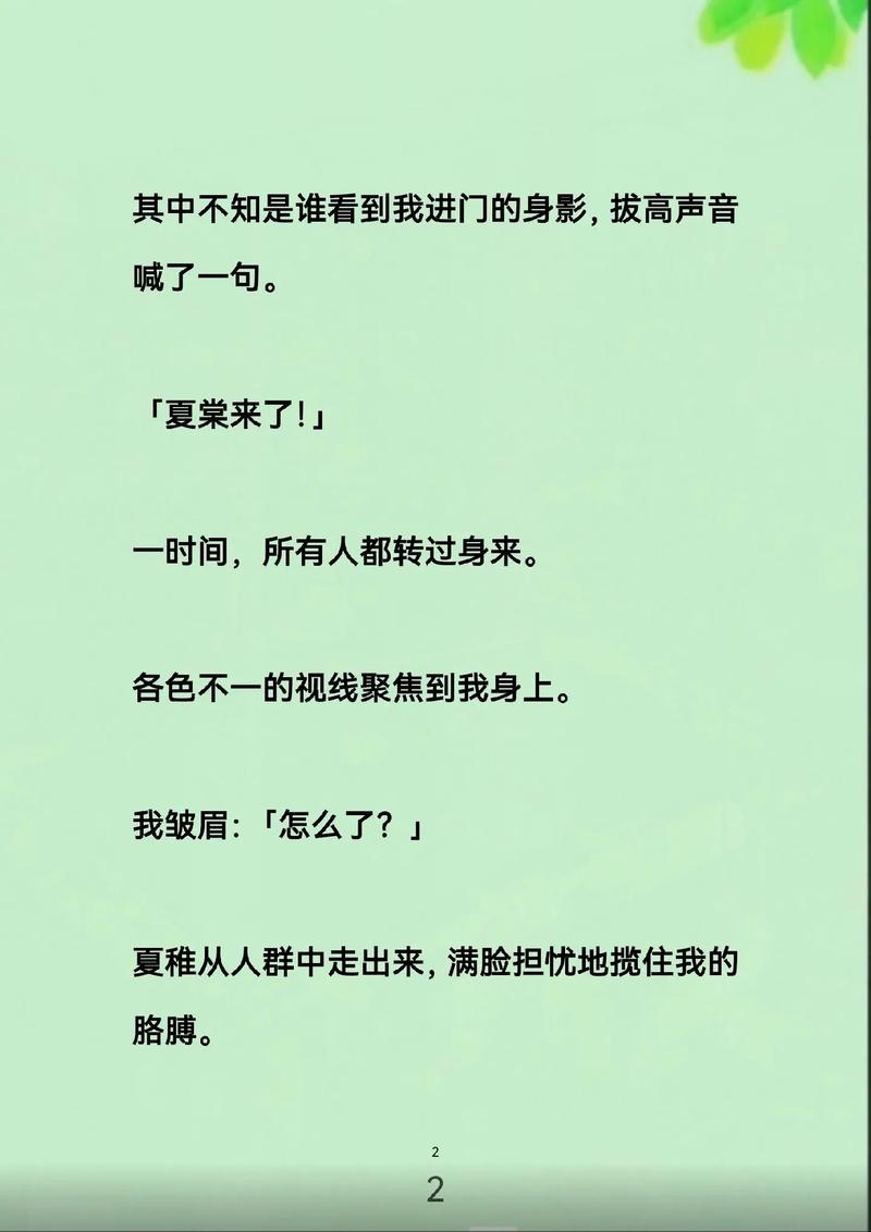 看女人18毛片的相关介绍